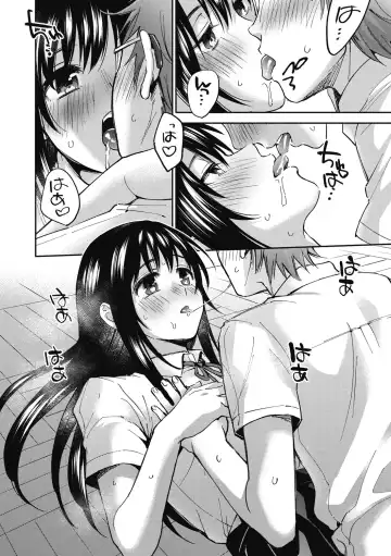 [Kisaki Saki] Sude Kiss Dekin Hodo Honki de Suki desu - I love you seriously Fhentai - Page 16