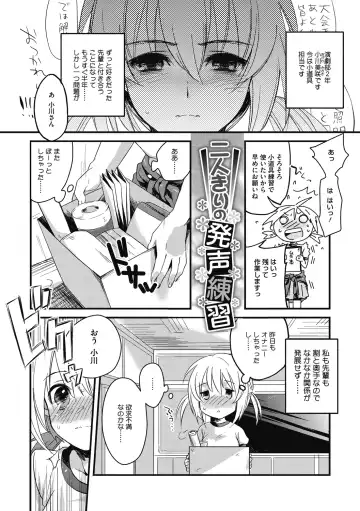 [Kisaki Saki] Sude Kiss Dekin Hodo Honki de Suki desu - I love you seriously Fhentai - Page 166