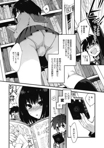 [Kisaki Saki] Sude Kiss Dekin Hodo Honki de Suki desu - I love you seriously Fhentai - Page 182