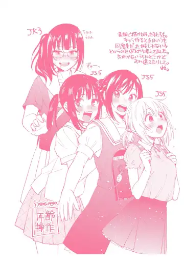 [Kisaki Saki] Sude Kiss Dekin Hodo Honki de Suki desu - I love you seriously Fhentai - Page 204