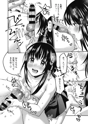 [Kisaki Saki] Sude Kiss Dekin Hodo Honki de Suki desu - I love you seriously Fhentai - Page 24