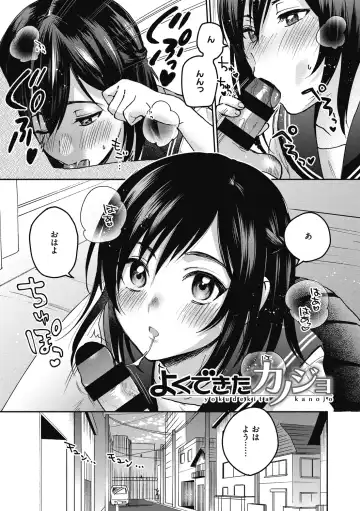 [Kisaki Saki] Sude Kiss Dekin Hodo Honki de Suki desu - I love you seriously Fhentai - Page 31