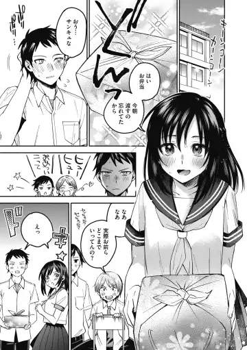 [Kisaki Saki] Sude Kiss Dekin Hodo Honki de Suki desu - I love you seriously Fhentai - Page 35