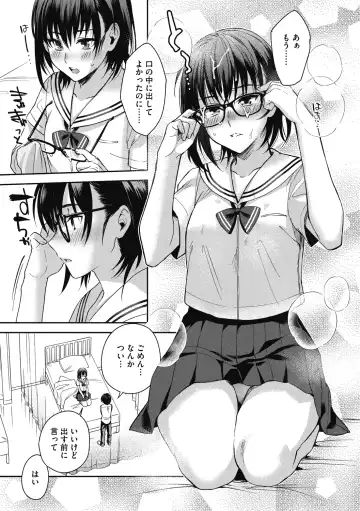 [Kisaki Saki] Sude Kiss Dekin Hodo Honki de Suki desu - I love you seriously Fhentai - Page 65