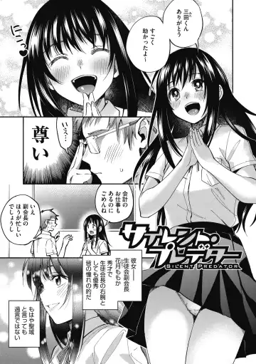 [Kisaki Saki] Sude Kiss Dekin Hodo Honki de Suki desu - I love you seriously Fhentai - Page 7