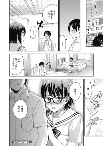 [Kisaki Saki] Sude Kiss Dekin Hodo Honki de Suki desu - I love you seriously Fhentai - Page 78