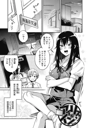 [Kisaki Saki] Sude Kiss Dekin Hodo Honki de Suki desu - I love you seriously Fhentai - Page 79