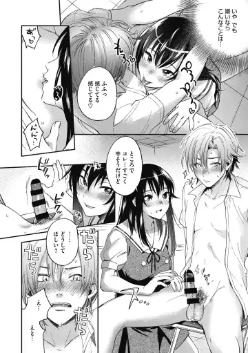 [Kisaki Saki] Sude Kiss Dekin Hodo Honki de Suki desu - I love you seriously Fhentai - Page 86