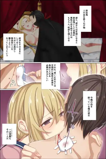 Sukebe ni Kakusei Shita Kanojo to Tsundere Osananajimi ga Ore no Are o Neratteru Fhentai.net - Page 3