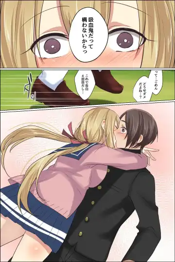 Sukebe ni Kakusei Shita Kanojo to Tsundere Osananajimi ga Ore no Are o Neratteru Fhentai.net - Page 33