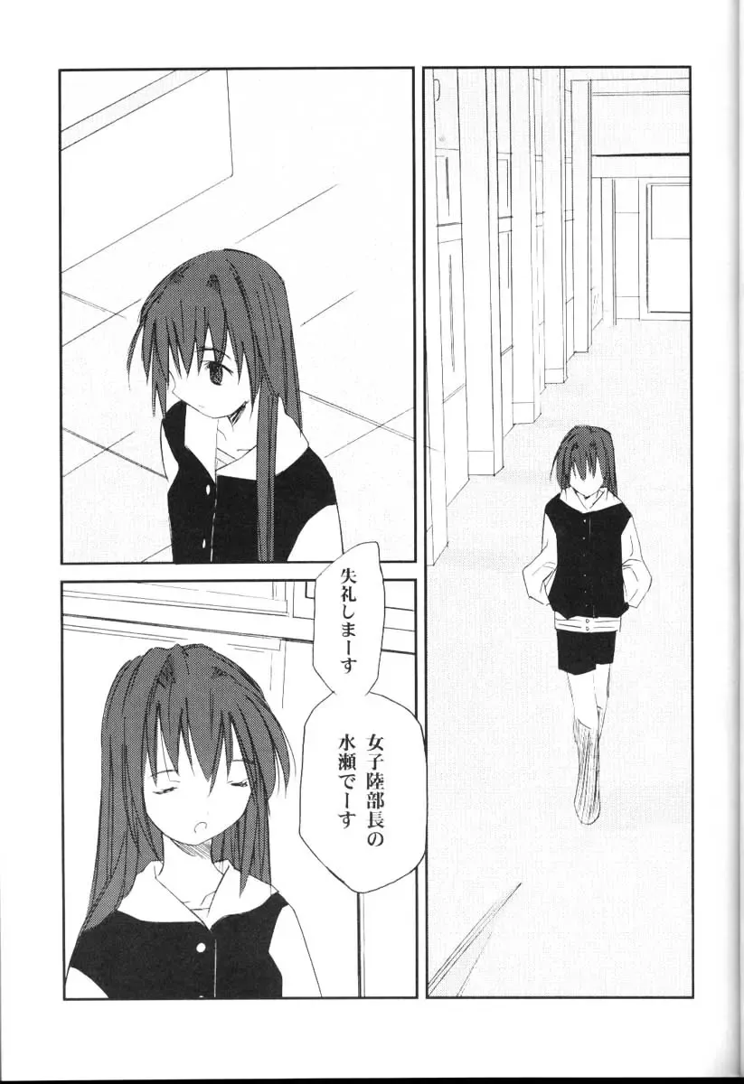 [Renga] WONDERTHREE 1.7 MAD TEA PARTY Fhentai - Page 6