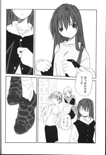 [Renga] WONDERTHREE 1.7 MAD TEA PARTY Fhentai - Page 5