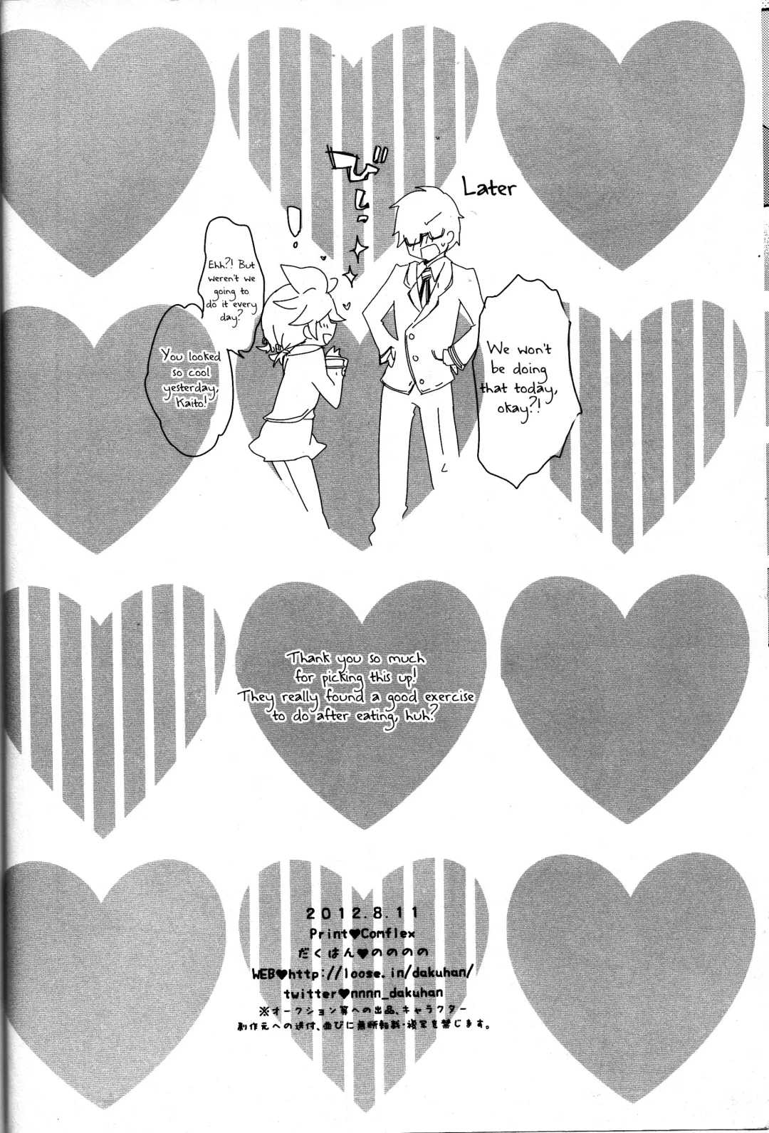 [Nononono] Aa Omae Otoko daro Fhentai - Page 21