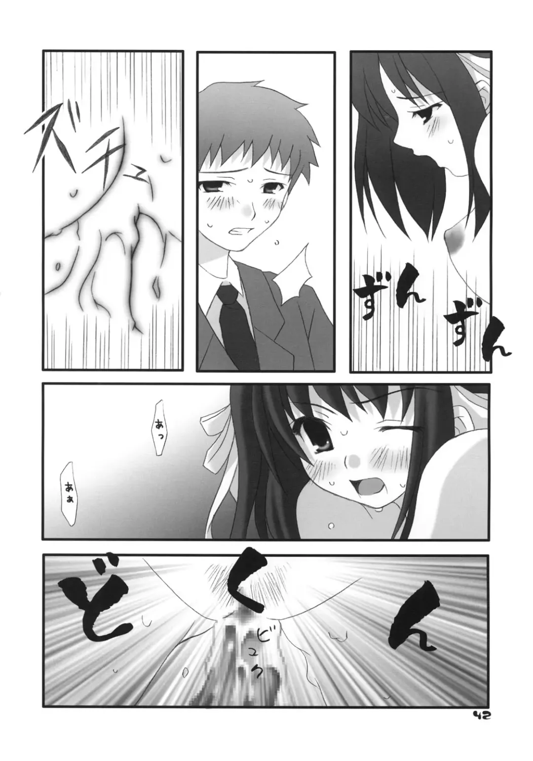 Nagato Yuki no Saihen Fhentai.net - Page 41