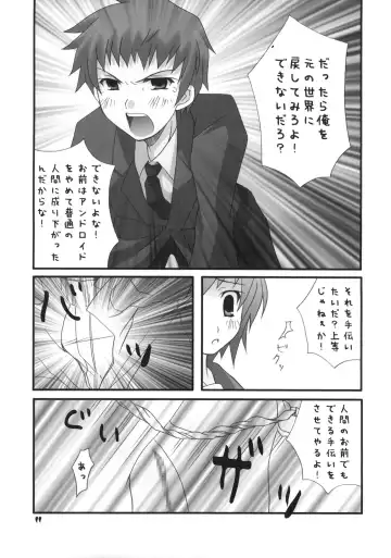 Nagato Yuki no Saihen Fhentai.net - Page 10