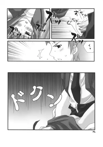 Nagato Yuki no Saihen Fhentai.net - Page 13