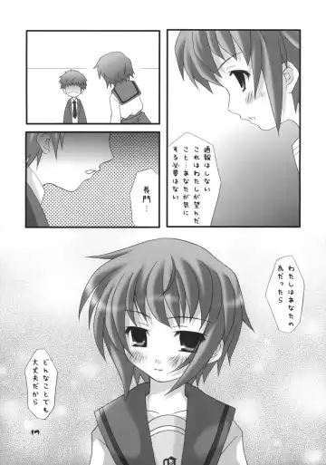 Nagato Yuki no Saihen Fhentai.net - Page 16