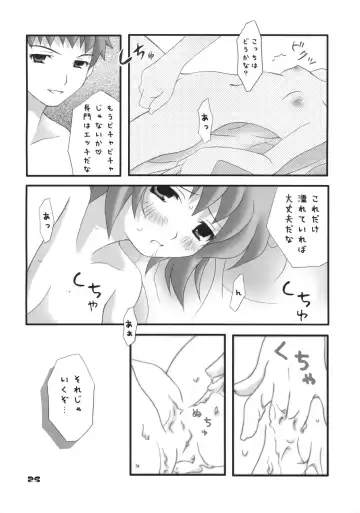 Nagato Yuki no Saihen Fhentai.net - Page 24