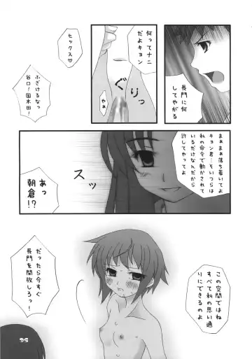 Nagato Yuki no Saihen Fhentai.net - Page 34