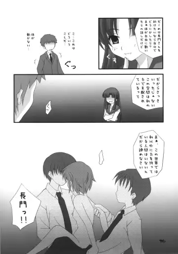 Nagato Yuki no Saihen Fhentai.net - Page 35