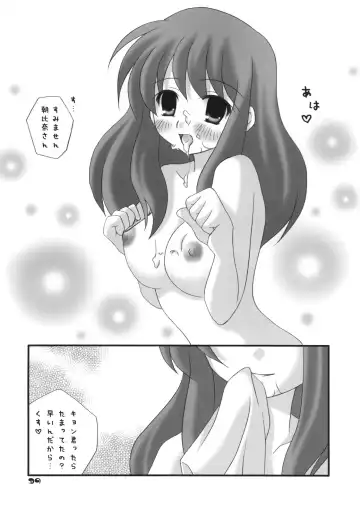 Nagato Yuki no Saihen Fhentai.net - Page 38