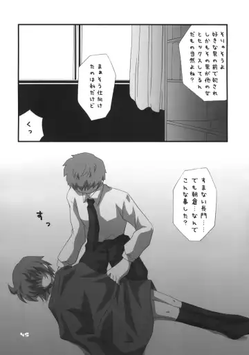 Nagato Yuki no Saihen Fhentai.net - Page 44