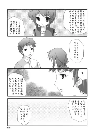 Nagato Yuki no Saihen Fhentai.net - Page 52