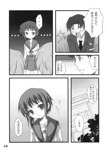 Nagato Yuki no Saihen Fhentai.net - Page 62