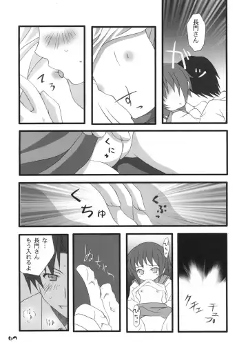 Nagato Yuki no Saihen Fhentai.net - Page 66