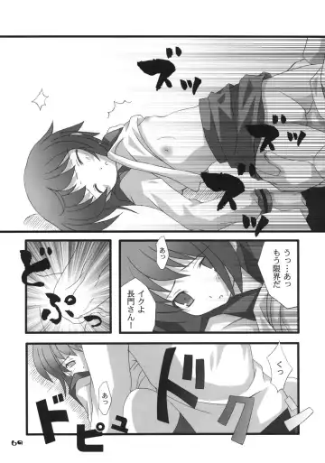 Nagato Yuki no Saihen Fhentai.net - Page 68