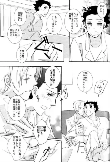 [Miyano] Dousei Hajimemashita Fhentai - Page 7