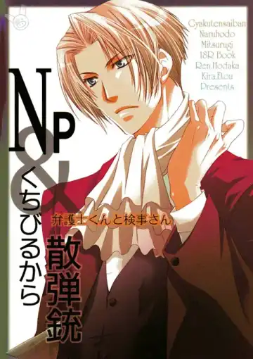 [Etou Kira - Hoda Karen] Bengoshi-kun to Kenji-san Fhentai - Page 29