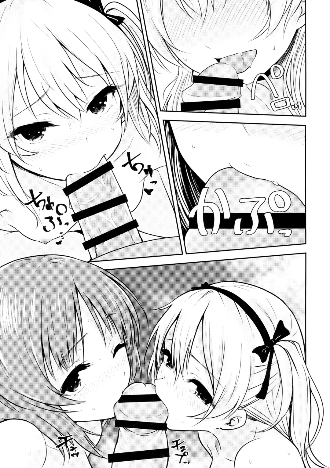 [Harino646] Shimada-ryuu Bokoniedou -1- Fhentai - Page 17