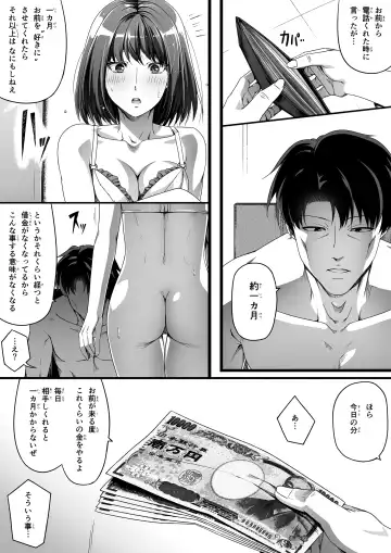 [Road] Ore wa Kanojo o Tomenakatta. Zenpen Fhentai.net - Page 13