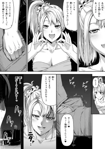 [Road] Ore wa Kanojo o Tomenakatta. Zenpen Fhentai.net - Page 28