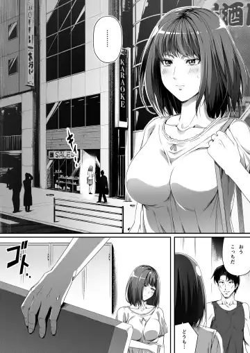 [Road] Ore wa Kanojo o Tomenakatta. Zenpen Fhentai.net - Page 3