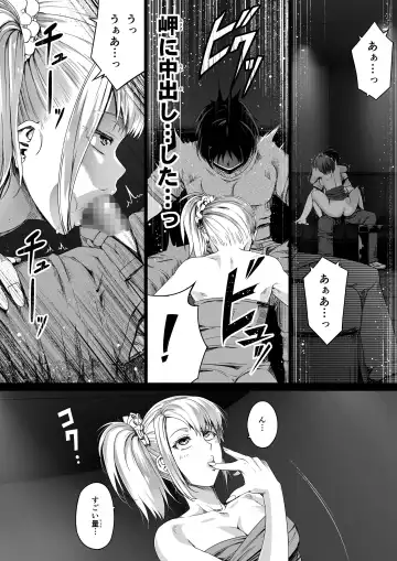 [Road] Ore wa Kanojo o Tomenakatta. Zenpen Fhentai.net - Page 35