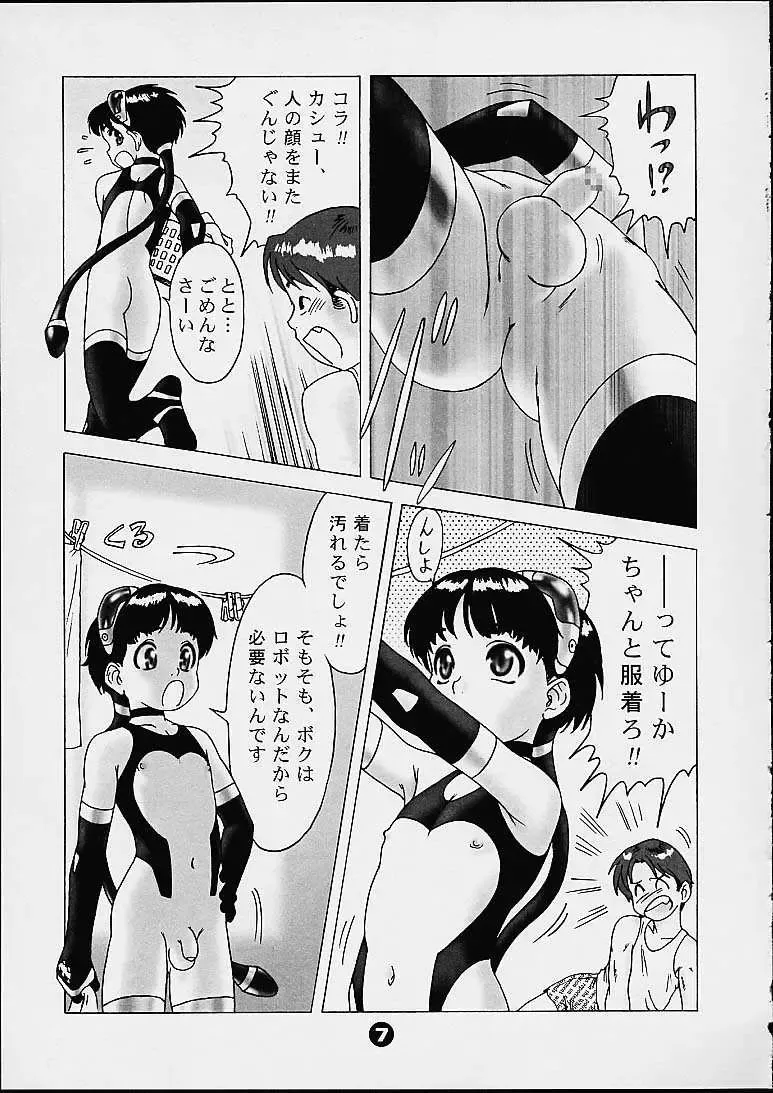 [Po-ju] Maidroid Fhentai.net - Page 6