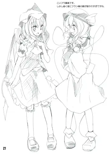 [Oouso] Touhou Kutsushita Bon 2 Fhentai - Page 20