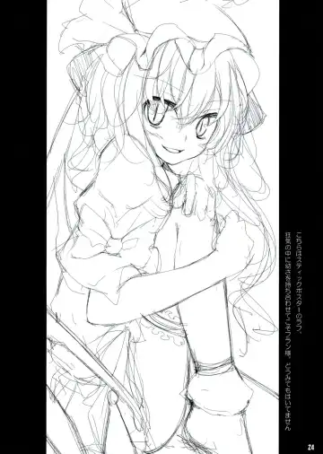 [Oouso] Touhou Kutsushita Bon 2 Fhentai - Page 23