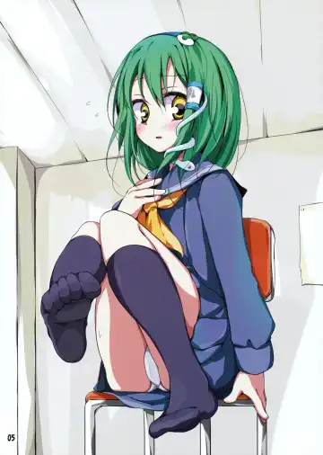 [Oouso] Touhou Kutsushita Bon 2 Fhentai - Page 4