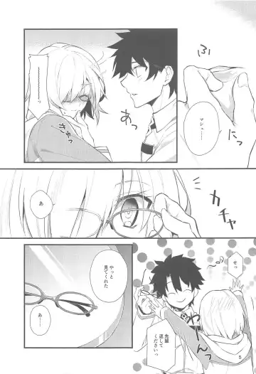 [Nina] Senpai, Yasashiku Shite Kudasai Fhentai - Page 4