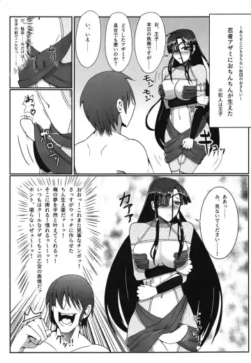 [Morino Muck] Ochinchin no Haechatta Azami-san to Ichaicha Shiyou! Fhentai.net - Page 2