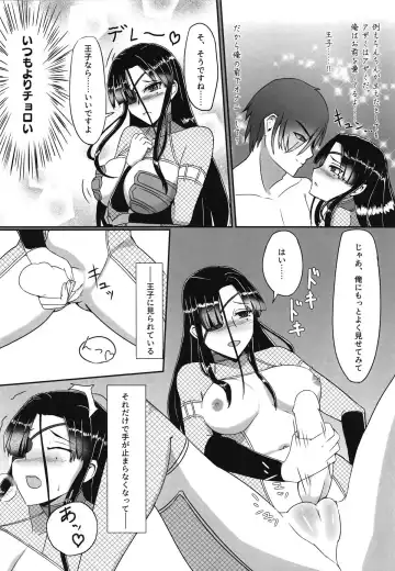 [Morino Muck] Ochinchin no Haechatta Azami-san to Ichaicha Shiyou! Fhentai.net - Page 3