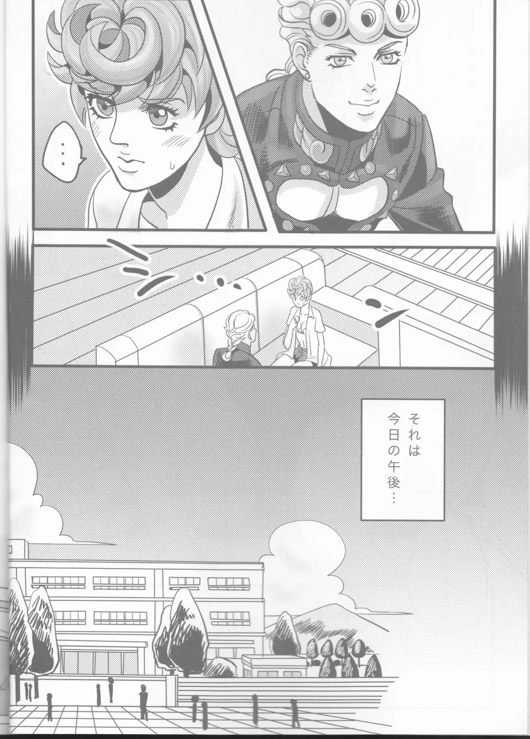 [Nu] GIORNO x TRISH Fhentai - Page 4