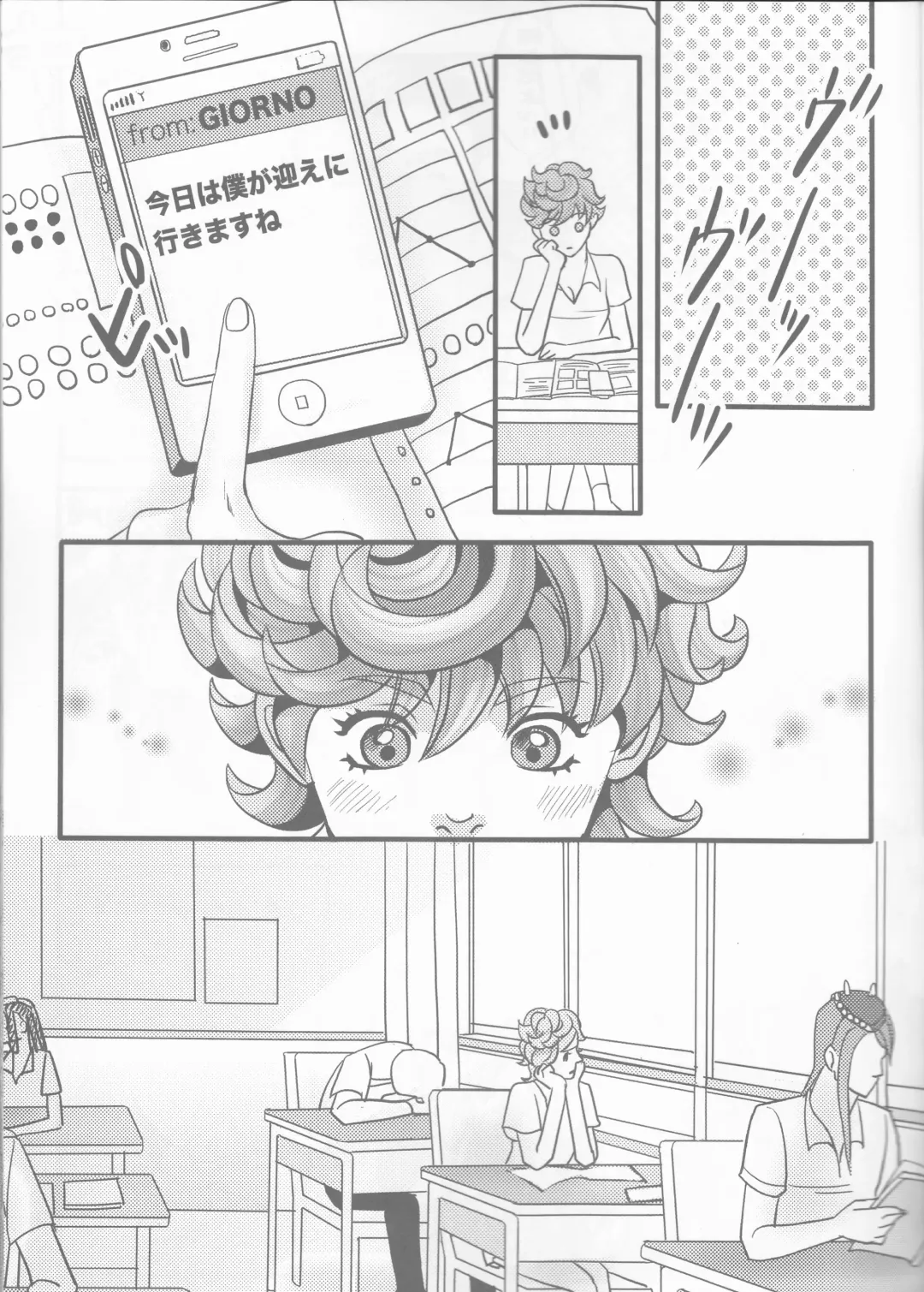 [Nu] GIORNO x TRISH Fhentai - Page 5