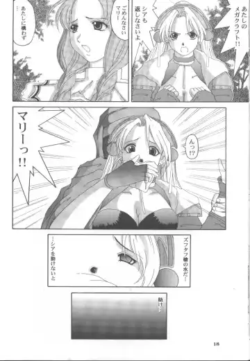 [Tenchuumaru] Marii ni Omakase!! Fhentai - Page 14