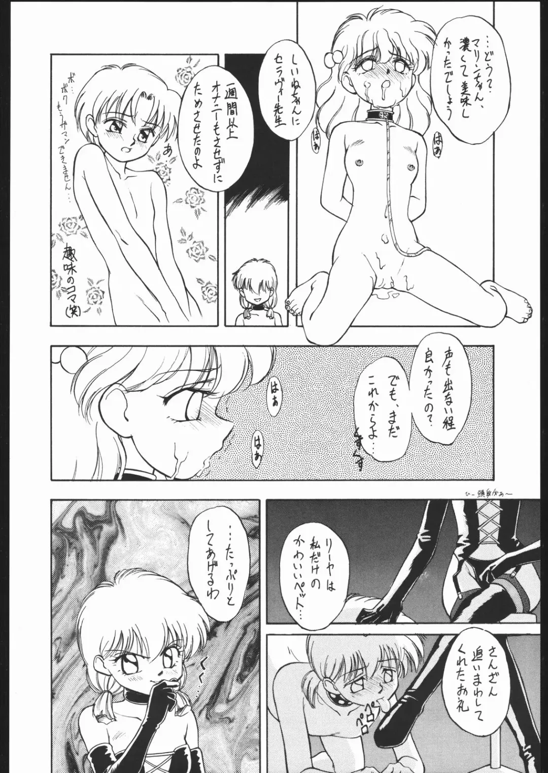 [Nishi Iori - Nota] Tabeta Kigasuru 4 Fhentai - Page 19