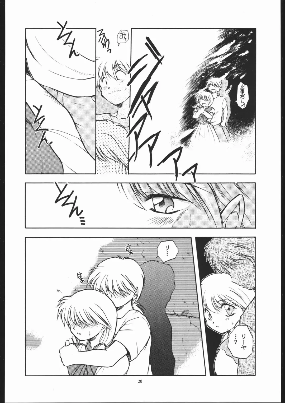 [Nishi Iori - Nota] Tabeta Kigasuru 4 Fhentai - Page 27