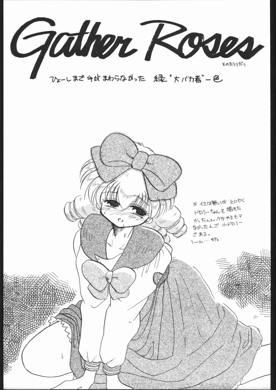 [Nishi Iori - Nota] Tabeta Kigasuru 4 Fhentai - Page 4